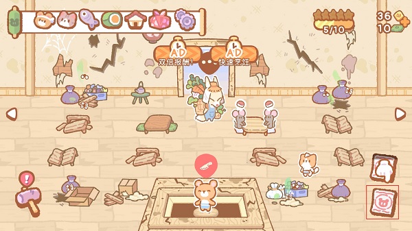 小熊壽司吧中文版