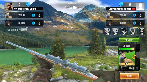 狩獵沖突中文版