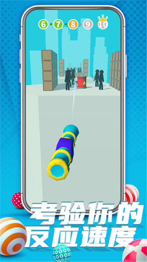 推人大作戰免廣告