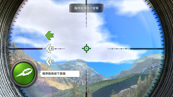 狩獵沖突中文版 狩獵沖突中文版