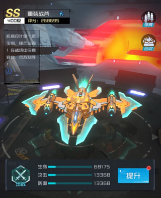 雷電覺醒2025年最新版 雷電覺醒2025年最新版