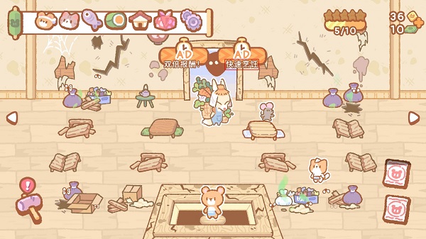 小熊壽司吧中文版