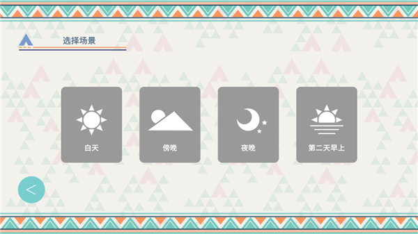 搖曳露營游戲手機版 搖曳露營游戲手機版