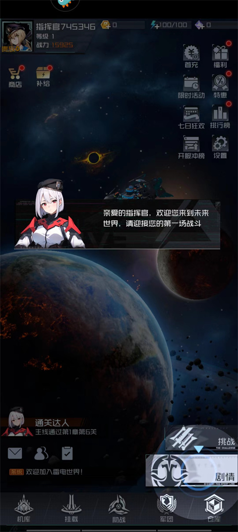 雷電覺醒2025年最新版 雷電覺醒2025年最新版