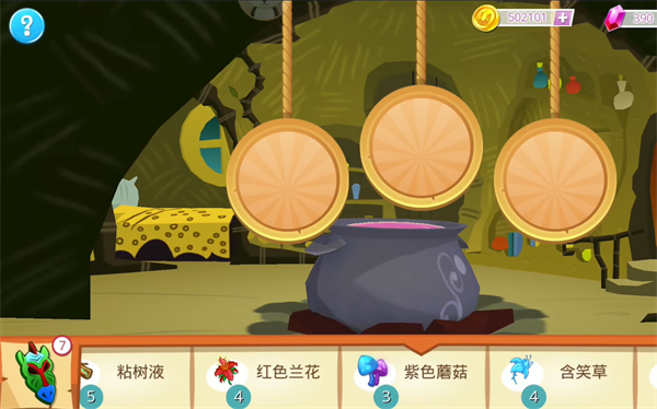 友誼的魔法無需更新版