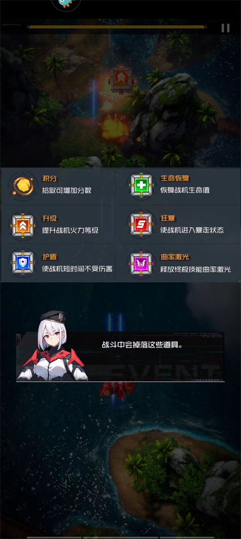 雷電覺醒2025年最新版 雷電覺醒2025年最新版