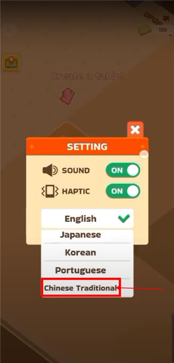 披薩好了無限金幣 披薩好了無限金幣