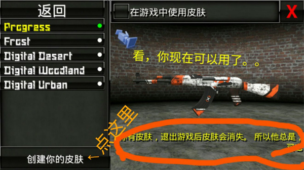 特種部隊(duì)小組2中文版 特種部隊(duì)小組2中文版