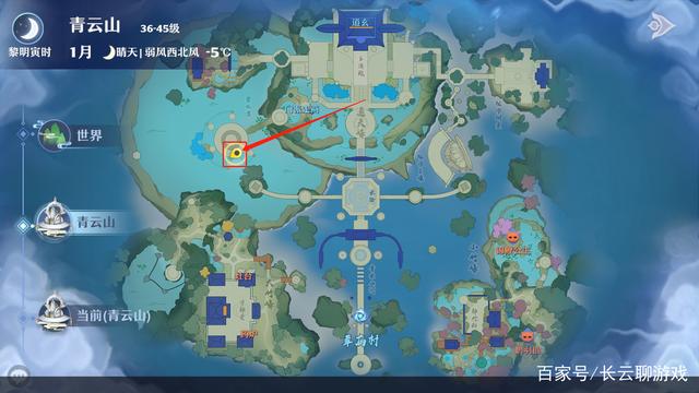 夢幻新誅仙青云山探靈怎么完成-夢幻新誅仙青云山探靈任務攻略