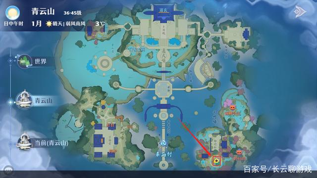 夢幻新誅仙青云山探靈怎么完成-夢幻新誅仙青云山探靈任務攻略