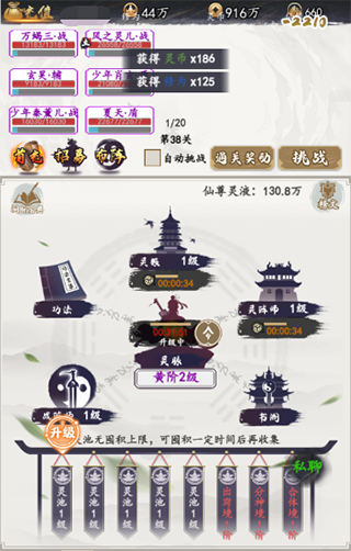 天影奇緣安卓版 天影奇緣安卓版