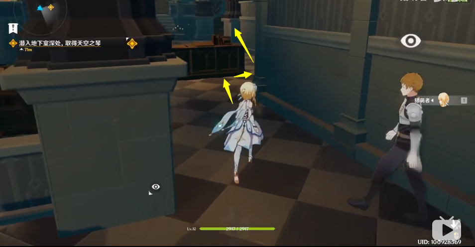 原神天空之琴副本怎么過-原神天空之琴副本攻略