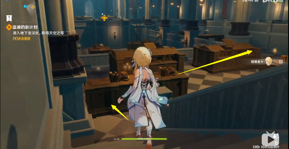 原神天空之琴副本怎么過-原神天空之琴副本攻略