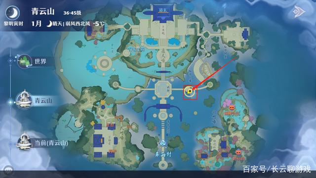 夢幻新誅仙青云山探靈怎么完成-夢幻新誅仙青云山探靈任務攻略