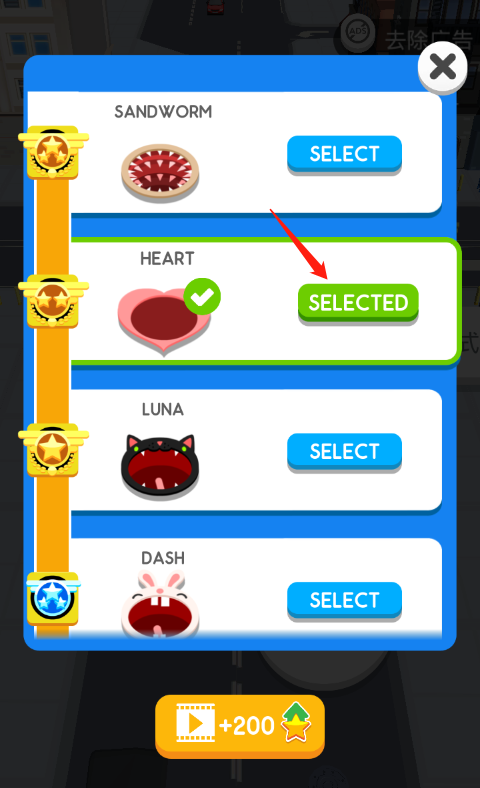 黑洞大作戰免廣告版 黑洞大作戰免廣告版