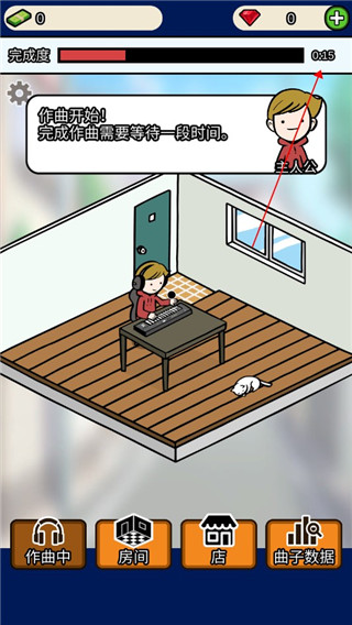 音樂家物語無限鉆石版