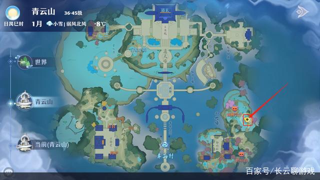 夢幻新誅仙青云山探靈怎么完成-夢幻新誅仙青云山探靈任務攻略