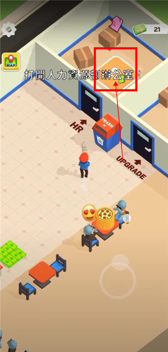 披薩好了無限金幣 披薩好了無限金幣