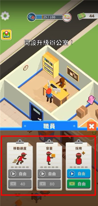 披薩好了無限金幣 披薩好了無限金幣