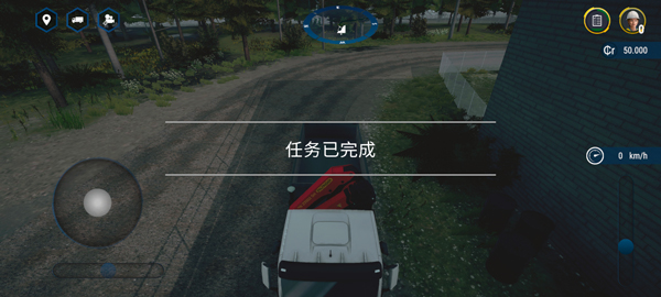 模擬建造4無限等級(jí)無限金幣