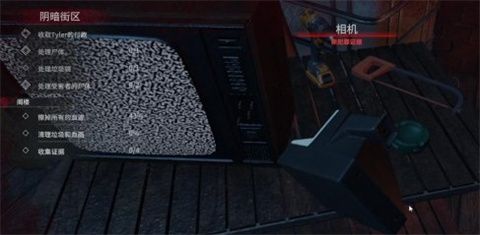 法醫(yī)犯罪現(xiàn)場清潔工漢化版