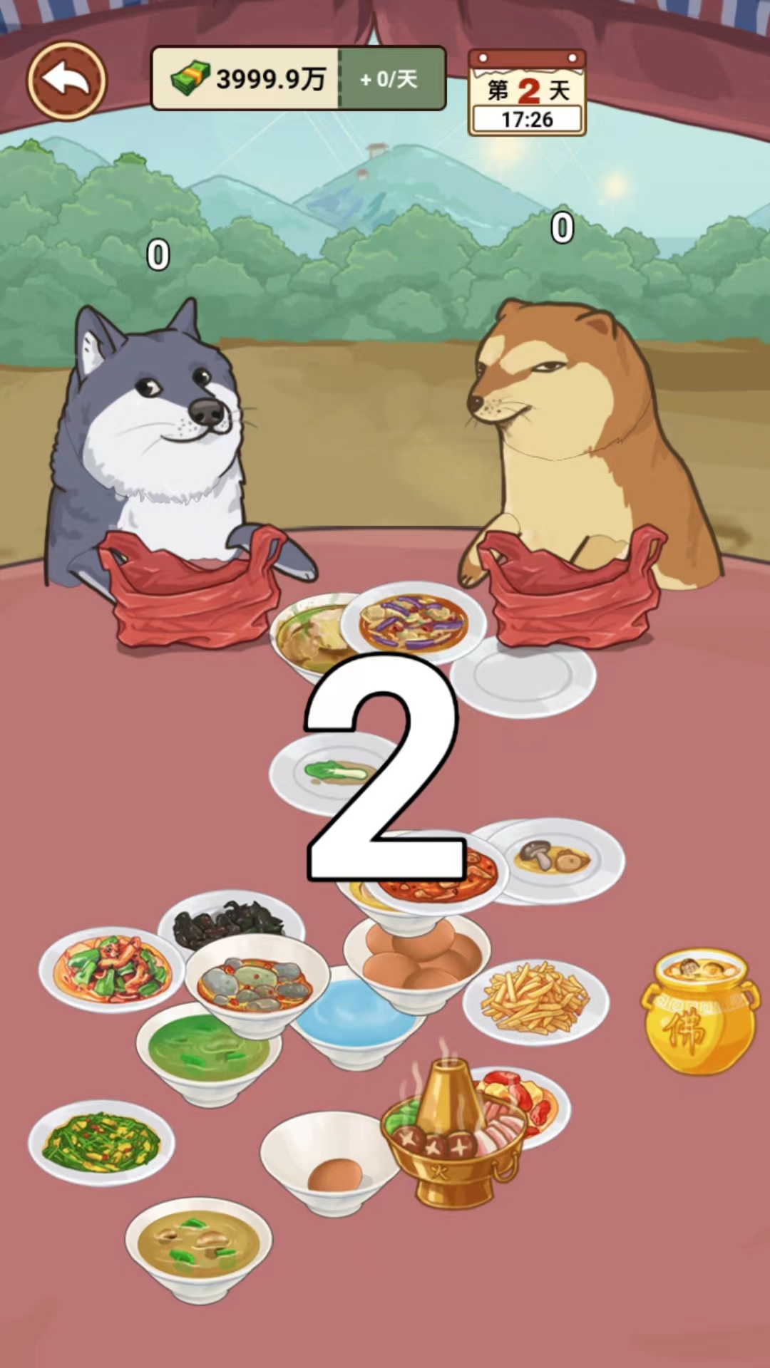 我的鄉(xiāng)村生活免廣告