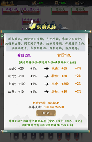 天影奇緣安卓版 天影奇緣安卓版