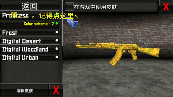 特種部隊(duì)小組2中文版 特種部隊(duì)小組2中文版