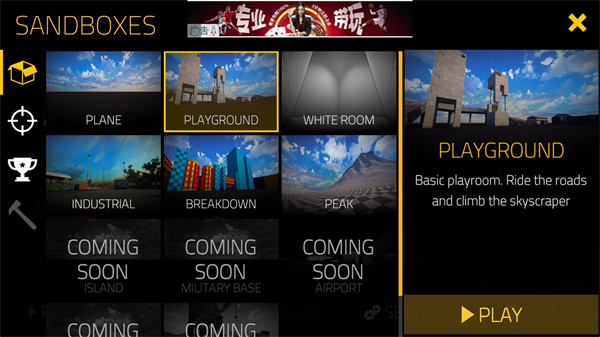 紅色境地2最新版 紅色境地2最新版