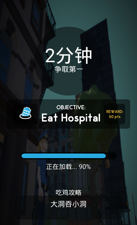 黑洞大作戰免廣告版 黑洞大作戰免廣告版