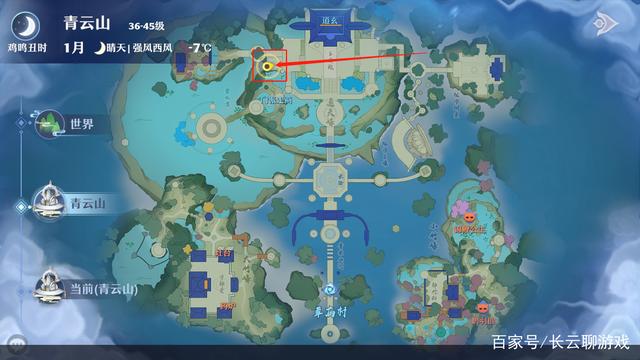 夢幻新誅仙青云山探靈怎么完成-夢幻新誅仙青云山探靈任務攻略