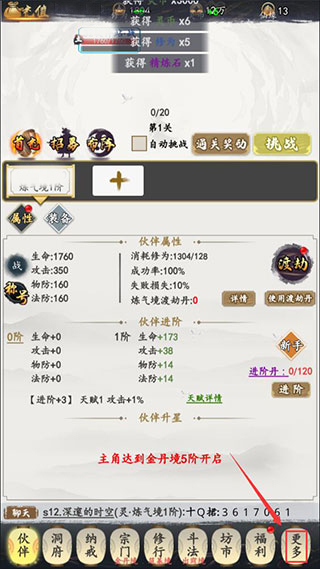 天影奇緣安卓版 天影奇緣安卓版