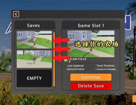 美國農場模擬器漢化版