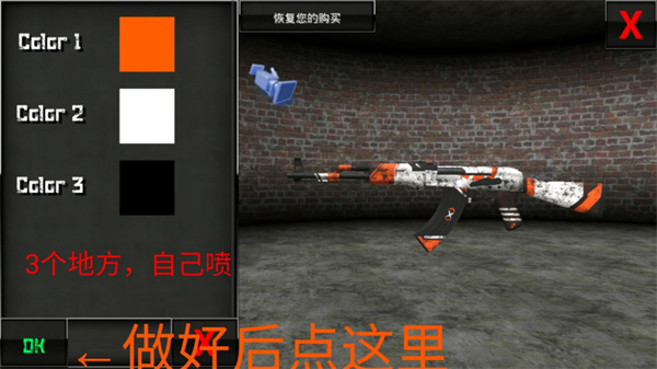 特種部隊(duì)小組2中文版 特種部隊(duì)小組2中文版