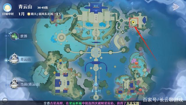 夢幻新誅仙青云山探靈怎么完成-夢幻新誅仙青云山探靈任務攻略