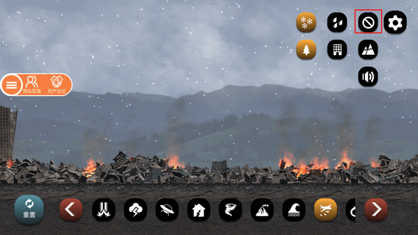 城市毀滅模擬器2025最新版