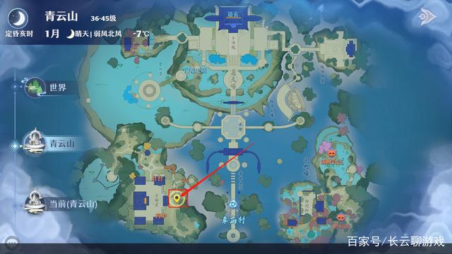 夢幻新誅仙青云山探靈怎么完成-夢幻新誅仙青云山探靈任務攻略