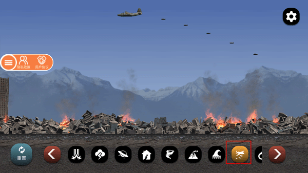 城市毀滅模擬器2025最新版