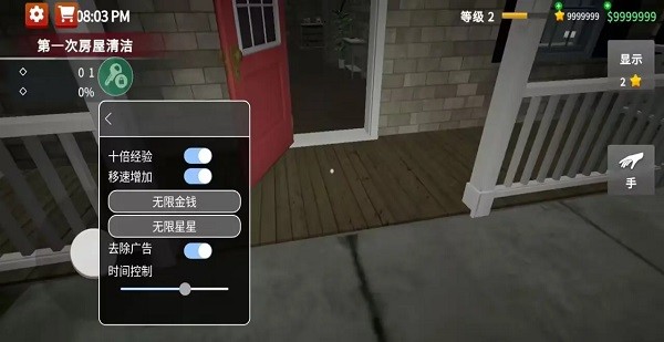 法醫(yī)犯罪現(xiàn)場清潔工漢化版