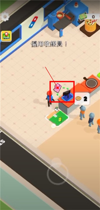 披薩好了無限金幣 披薩好了無限金幣