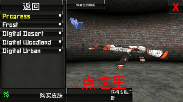 特種部隊(duì)小組2中文版 特種部隊(duì)小組2中文版