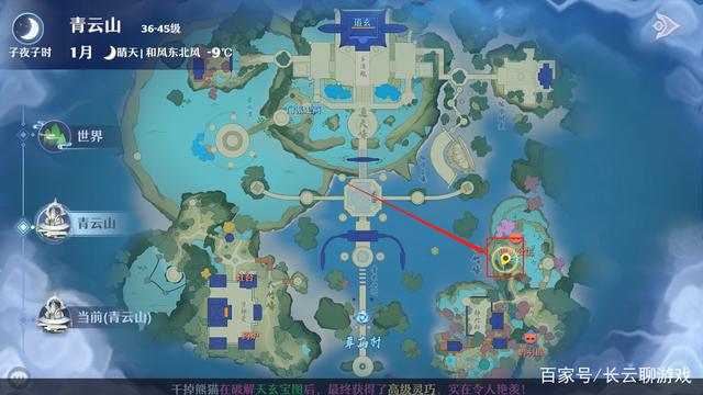 夢幻新誅仙青云山探靈怎么完成-夢幻新誅仙青云山探靈任務攻略