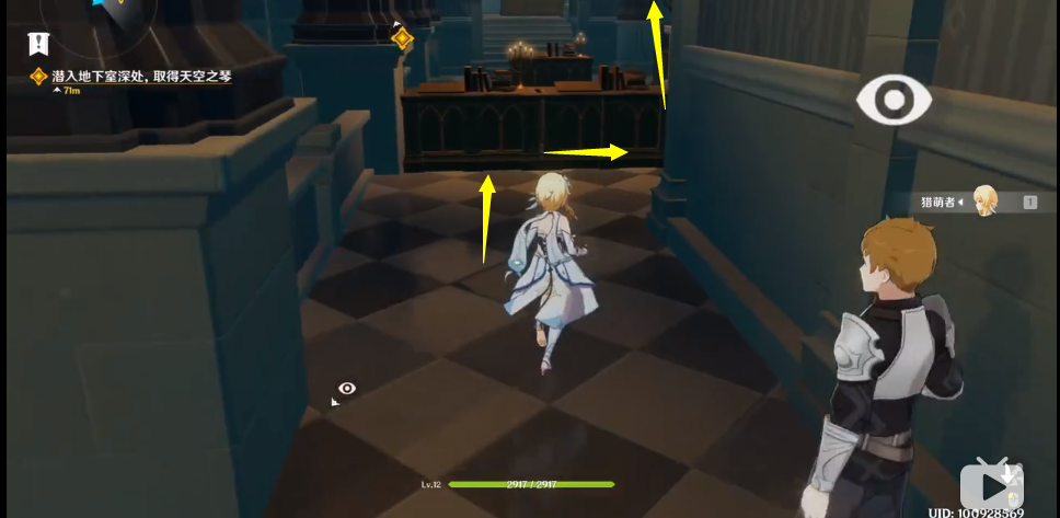 原神天空之琴副本怎么過-原神天空之琴副本攻略