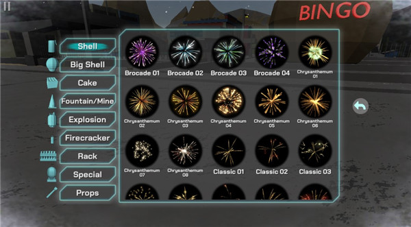 大型煙花模擬器中文版無廣告