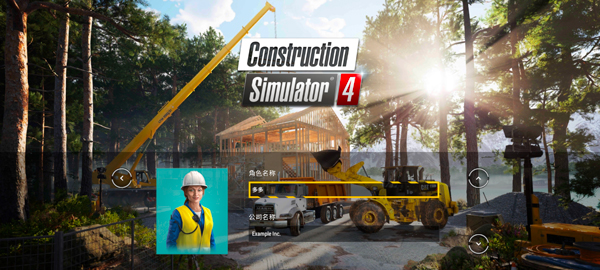 模擬建造4無限等級(jí)無限金幣