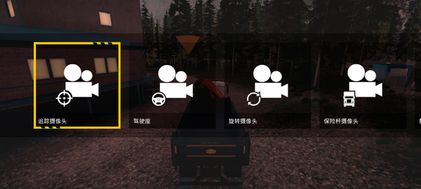 模擬建造4無限等級(jí)無限金幣