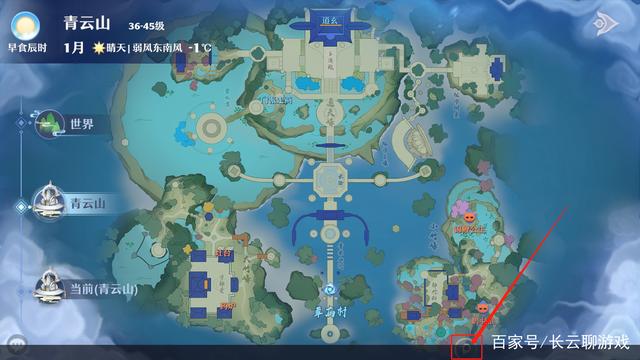 夢幻新誅仙青云山探靈怎么完成-夢幻新誅仙青云山探靈任務攻略