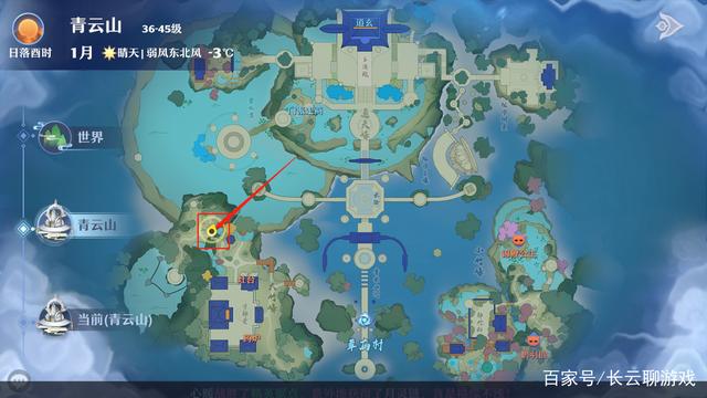 夢幻新誅仙青云山探靈怎么完成-夢幻新誅仙青云山探靈任務攻略
