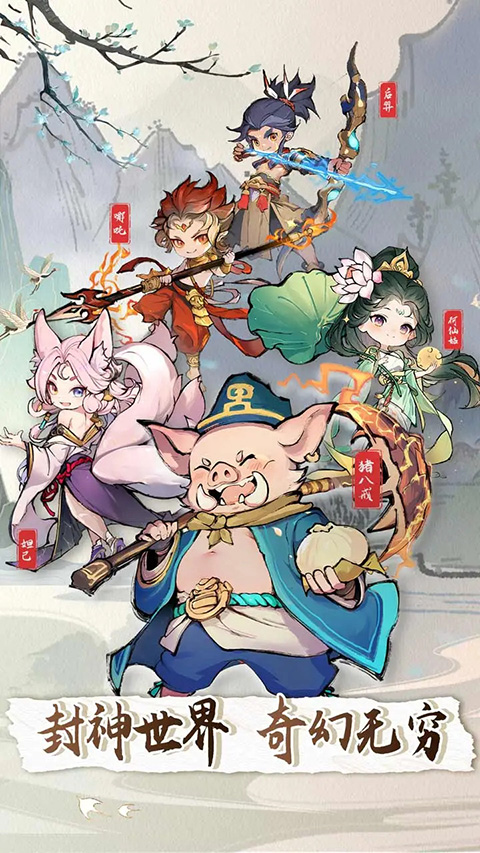 天影奇緣安卓版