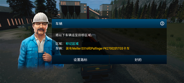 模擬建造4無限等級(jí)無限金幣